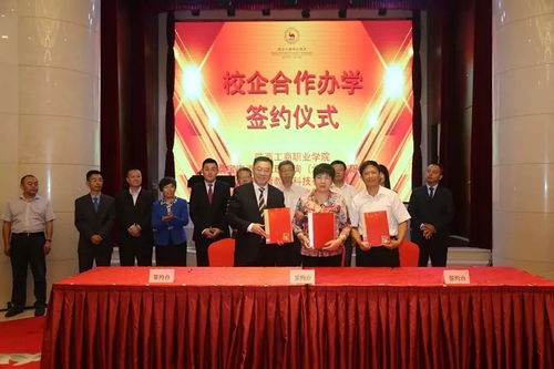 洛桑模式落地陕西工商职业学院 酒店管理教育的新篇章