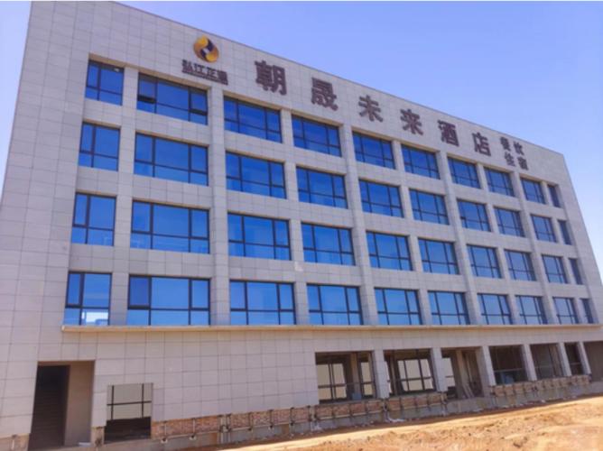 酒店管理 从服务理念到运营体系的现代化重构